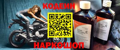 MESCALINE Коммунар
