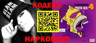 MESCALINE Коммунар