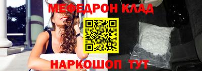 меф Комсомольск-на-Амуре