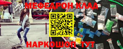 сатива Конаково