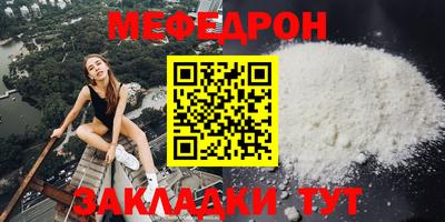 MESCALINE Коммунар
