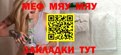 меф Комсомольск-на-Амуре