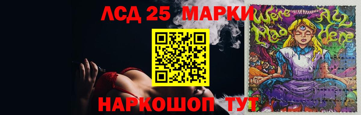 Коркино  Лсд 25 экстази кислота  Вход с VPN 
