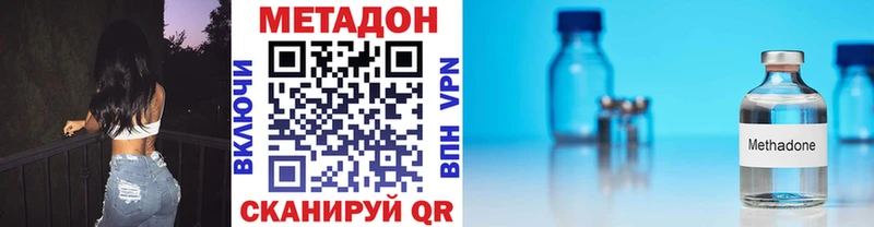 магазин  наркотиков  Коркино  Метадон белоснежный 