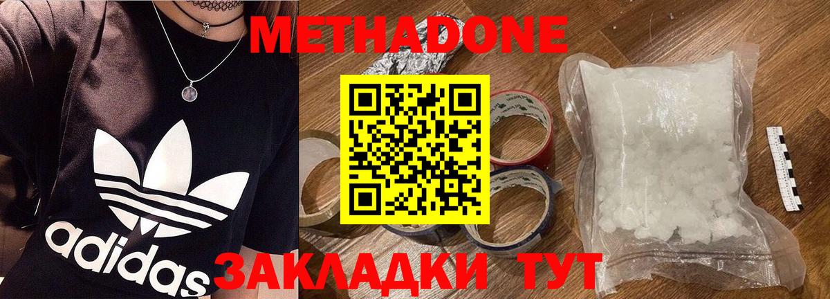 A PVP СОЛЬ   Кокаин  Коркино  ГАШ  Конопля  Мефедрон кристаллы  Вход с VPN 