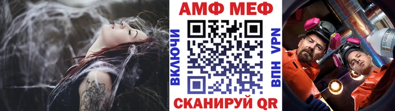 продажа наркотиков Коркино Первитин Декстрометамфетамин 99.9%