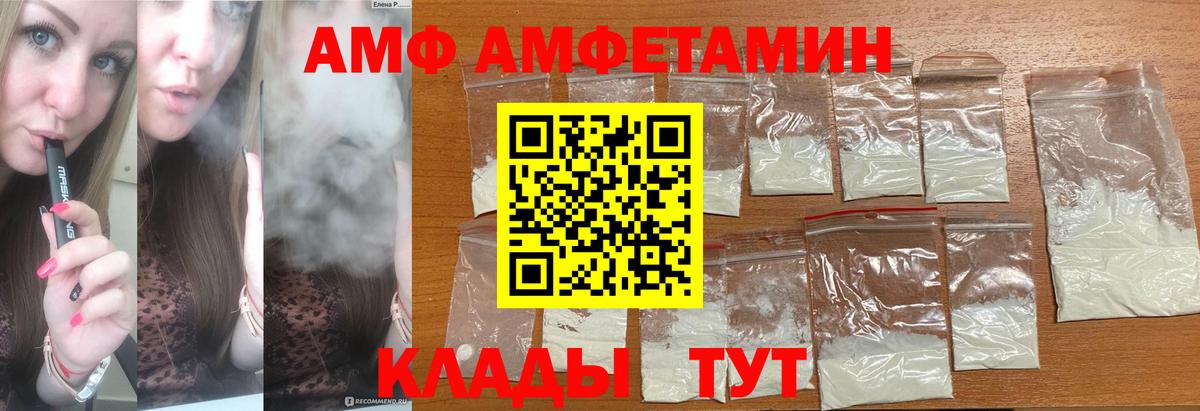 Метамфетамин винт  Вход с VPN  Коркино 