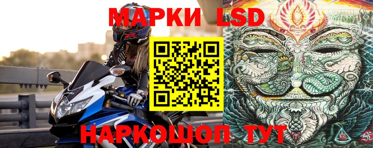 Марки NBOMe 1500мкг Коркино