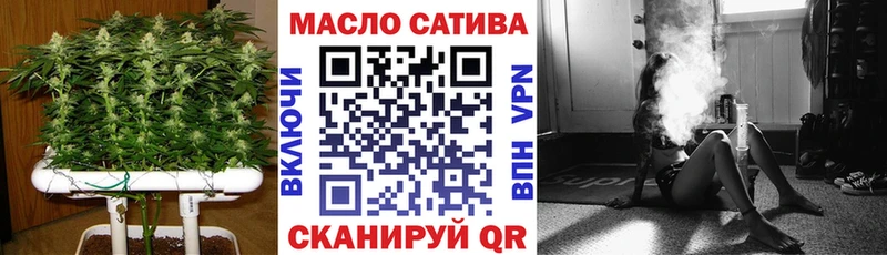 Дистиллят ТГК THC oil  blacksprut зеркало  Коркино 