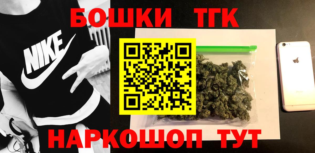 МАРИХУАНА SATIVA & INDICA  Канабис планчик  Вход с VPN  Коркино  Канабис Bruce Banner 